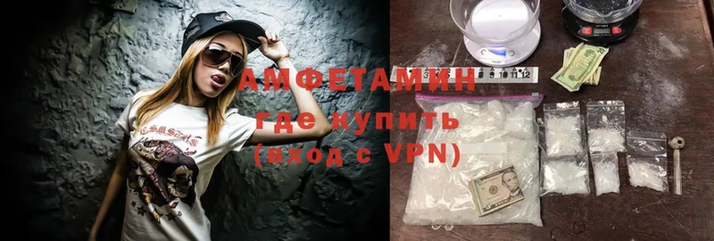 omg   Беслан  Amphetamine VHQ 