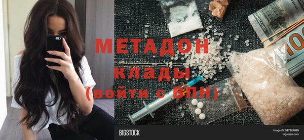 MDMA Аркадак