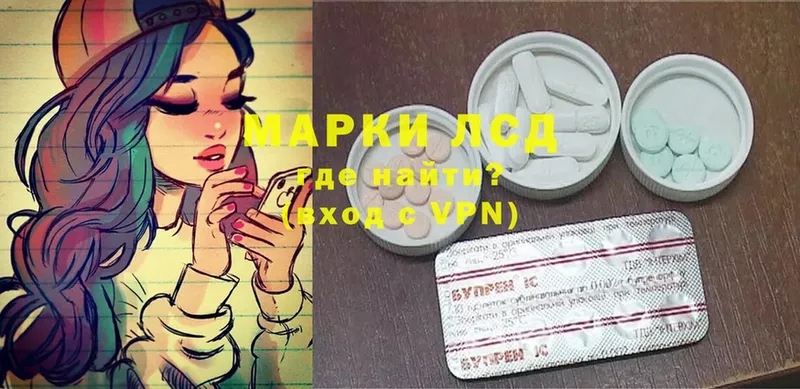 blacksprut маркетплейс  купить наркотики сайты  Беслан  LSD-25 экстази ecstasy 